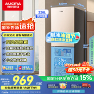 澳柯瑪（AUCMA）226升冰箱家用租房用小型冰箱風(fēng)冷無霜二門電冰箱雙開門囤貨小占地低噪國(guó)家補(bǔ)貼BCD-226WH