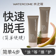 水之蔻脫毛膏男士竹炭脫毛神器腋下腿毛手毛學(xué)生正品 [竹炭泥膜]男士脫毛膏實(shí)發(fā)56g