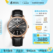 依波路（ERNEST BOREL）【七夕禮物】瑞表原裝進口自動機械機芯復古系列瑞士情侶表送老公 復古黑皮帶男表42MM中國限定款