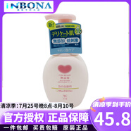 牛乳石堿（COW）日本原裝進(jìn)口 skinlife洗面奶控油保濕滋潤(rùn)清潔補(bǔ)水泡沫潔面卸妝 敏肌溫和泡沫潔面乳200ml