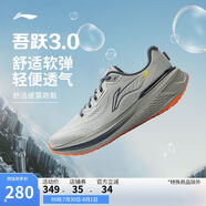 李寧吾躍3.0丨跑步鞋男鞋2025新款透氣舒適體測(cè)跳繩運(yùn)動(dòng)鞋ARSV023