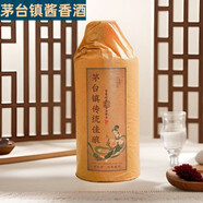 醬家灣貴州茅臺(tái)鎮(zhèn)傳統(tǒng)佳釀白瓶醬香型白酒高端婚禮定制純糧食坤沙53度 53度 500mL 1瓶 茅臺(tái)鎮(zhèn)傳統(tǒng)佳釀