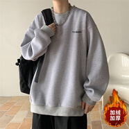 型于格潮牌無帽圓領(lǐng)衛(wèi)衣男生打底衫秋冬加絨加厚保暖長袖t恤內(nèi)搭男上衣 淺灰色 (加絨款) XL 建議(125-145斤）