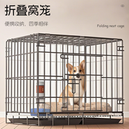 三只貓 THREE CATS大型犬狗籠子折疊便攜廁所邊牧家用六面金毛拉布拉多籠子狗圍欄 黑色 35#（35*26*33） 基礎(chǔ)款（帶托盤）