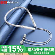 聯(lián)想（Lenovo）【好評(píng)10萬+】HE05X二代藍(lán)牙耳機(jī)無線掛脖式運(yùn)動(dòng)頸掛式入耳式大電量降噪隔音長續(xù)航適用于華為蘋果 【流光白】8D立體音-智能降噪
