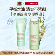 平衡潔面霜125ml+平衡柔膚水綠水200ml女生生日禮物