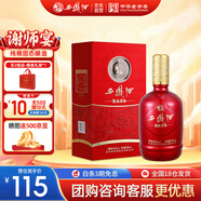 西鳳酒 52度龍鳳呈祥 500mL*1瓶 純糧鳳香型白酒 婚慶喜宴請自飲送禮