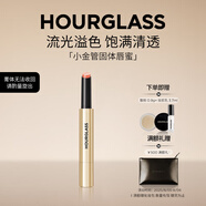 HOURGLASS沙漏小金管固體唇蜜鏡面口紅蜜糖西柚色75 生日禮物送女友