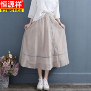 恒源祥文藝盤(pán)扣棉麻半身裙女夏裝a字長(zhǎng)裙雙層紗森女系 文藝仙女裙 杏米拼色貼邊雙層半身裙 均碼
