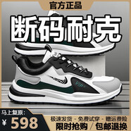 品牌斷碼男鞋2025夏秋季網(wǎng)面運(yùn)動(dòng)鞋男軟底休閑減震跑步旅游鞋子男 NK5566白綠皮面款 41