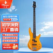 名森IB4弦貝斯/原木 四弦電貝司bass電貝斯初學(xué)入門專業(yè)演出搖滾樂器
