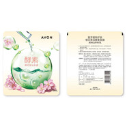 雅芳（AVON）官店旗艦方東京營自新活深海修護(hù)第七代套裝滋潤補(bǔ)水保濕緊致淡化 隨機(jī)面膜1片