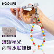 KOOLIFE輕奢手機鏈掛繩手腕短款彩透水晶手工串珠防丟手機鏈掛繩帶墊片防丟繩手機掛鏈手機殼掛飾點(diǎn)鉆蝴蝶