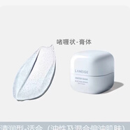 蘭芝蘭芝水庫凝肌潤顏修護面霜水酷小藍盾滋潤補水保濕亮膚 清潤型50ml