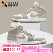 耐克（NIKE）【潮】男鞋板鞋aj1新款中幫運動(dòng)輕便時(shí)尚潮流耐磨休閑籃球鞋 554724-082/麻布奶油 44.5