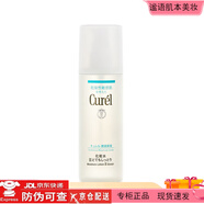珂潤花王水乳面霜護膚化妝水乳液補水保濕敏感干皮身體乳護膚品禮物 珂潤保濕化妝水3號盈潤