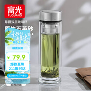 富光尊爵玻璃杯 男女士雙層水杯 高硼硅玻璃 304茶隔杯子泡茶杯400ml