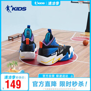 喬丹（QIAODAN）童鞋兒童籃球鞋秋冬中大童運動(dòng)鞋男童鞋子-40