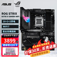 ROGX870E HERO -A/F/E/H WIFI D5 玩家國度電競電腦主板支持 AM5 CPU 9900X/9950X/9800x3d OP DIYA ROG STRIX X870E-E  W