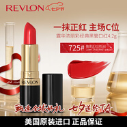 露華濃（Revlon）麗采保濕滋潤(rùn)唇膏黑管口紅4.2g酷愛正紅725#不掉色七夕禮物女
