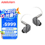 艾利和（Iriver）Astell&Kern AK ZERO2 四合一混合驅(qū)動(dòng)入耳式耳塞耳機(jī) HIFI音樂耳機(jī) 深銀色