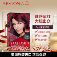 露華濃（Revlon）麗然3D染發(fā)劑130ml深紫紅34號染發(fā)膏不傷發(fā)可蓋白發(fā)女士七夕禮物