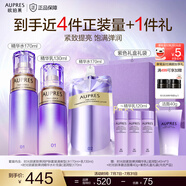 歐珀萊（AUPRES）時(shí)光鎖緊致彈潤精華水乳套裝淡紋抗皺 【王牌水乳】清爽型2件套