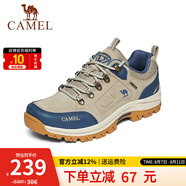 CAMEL駱駝男鞋 戶外防滑登山鞋男爬山徒步鞋山地運動旅游鞋子 A632026925 沙色/藍 42