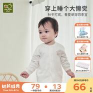 拉比童裝兒童內(nèi)衣套裝純棉嬰幼兒男女寶寶睡衣秋衣秋褲春秋 乖乖小熊全開（米白） 100