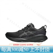 亞瑟士（asics）Gel-Nimbus 27 防滑耐磨緩震回彈輕便跑鞋 1011B958官方正品 炭黑色1011B960-003 41.5