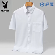 花花公子（PLAYBOY）2件/冰絲短袖中老年薄款衣服大碼襯衣夏天爸爸裝休閑襯衫男裝上衣 白色【1件/短袖襯衫】 43 【建議165-185斤】