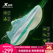 特步（XTEP）一體成型競速跑步鞋男新款馬拉松競訓(xùn)減震運動鞋男女鞋子透氣跑鞋 輕功水漂【女】泡沫綠/帆白 37