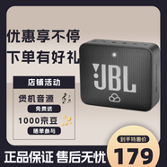 JBL Go2 Go smart2音樂(lè )魔方二代音響戶(hù)外隨身便攜藍牙小音箱低音炮 Go Smart2 黑色