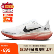 耐克NIKE跑步鞋男子飛馬41PEGASUS 41運(yùn)動鞋HJ7037-100白黑43