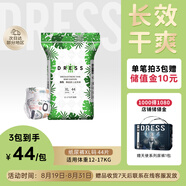 吉氏薄越【夏日干爽透氣】超薄嬰兒紙尿褲XL碼44片（12-17kg）超柔