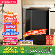 榮事達(dá)(Royalstar)洗衣機(jī) 8公斤全自動(dòng)波輪家用脫水機(jī)甩干機(jī)租房洗衣機(jī) 以舊換新 家電國(guó)家補(bǔ)貼RB8030J