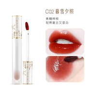 卡婷（CATKIN）夢(mèng)鏡唇釉唇泥唇彩不易粘亮膚色小眾 C02暮雪夕照(焦糖柿棕色)