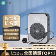 索愛(ài)（soaiy）S350小蜜蜂擴(kuò)音器教師專(zhuān)用喇叭TF卡U盤(pán)藍(lán)牙音箱音響防嘯叫麥克風(fēng)導(dǎo)游戶(hù)外便攜式長(zhǎng)續(xù)航收音機(jī)  黑