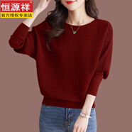恒源祥品牌韓版蝙蝠衫時(shí)尚毛衣針織衫春秋新款顯瘦上衣寬松大碼打底長(cháng)袖 酒紅色 2XL 125-140斤