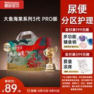 碧芭寶貝大魚(yú)海棠pro拉拉褲XL34片(12-17kg)尿不濕夏季超薄透氣 裸感不勒