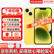 【即將售完】iphone 14 pro max手機14系列雙卡全網(wǎng)通5G智能手機 蘋(píng)果14plus黃色 6.7寸 128GB【店保2年+配件禮包】