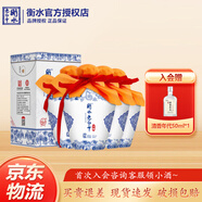 衡水老白干青花手釀52度/42度 500ml 口糧酒白酒送禮 【官方正品】 42度 500mL 4瓶 整箱