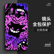 若悅 適用vivoz6手機殼卡通z5超人氣耿鬼硅膠軟殼z5x男全包防摔2024新款潮牌保護套 【經(jīng)典黑】暗夜耿鬼L vivoZ5x