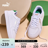 彪馬PUMA板鞋男女夏季經(jīng)典百搭休閑小白鞋CAVEN 380810 45