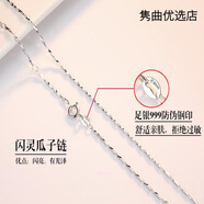 戀尚愛(ài)項鏈女純銀999簡(jiǎn)約日韓個(gè)性足銀飾品學(xué)生閨蜜生日禮物女友 單項鏈