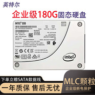 金士頓480G固態(tài)硬盤(pán)SSD二手95新臺式筆記本通用 Intel英特爾180G 空盤(pán)（不帶系統）