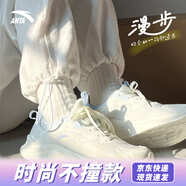 安踏漫步丨跑步鞋女鞋緩震回彈運動鞋夏季密網(wǎng)透氣專業(yè)防滑體測慢跑鞋 【IP-漫步】云煙淡暮藍 36