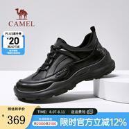 駱駝2025秋季新款舒適軟底通勤百搭輕商務(wù)休閑運(yùn)動(dòng)皮鞋男士 G15A161036 黑色 38
