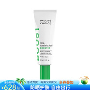 寶拉珍選（Paula's Choice）祛痘乳液輕盈無油凝膠 10% 壬二酸凈顏 淡化痘印去閉口舒緩嫩滑肌