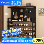 雅美樂(lè )洞洞板鞋架2025新款家用臥室多層大容量樓梯玄關(guān)鞋柜YXG308